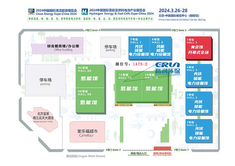 贏潤環(huán)保氫能展水中氫露點儀